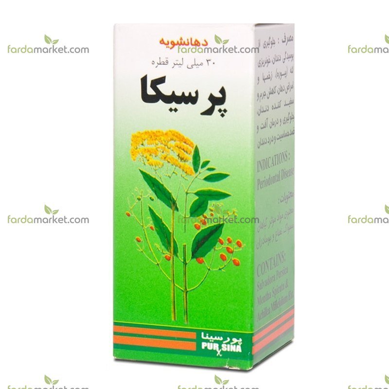 قطره دهانشویه پرسیکا 30 میلی لیتر پورسینا 
