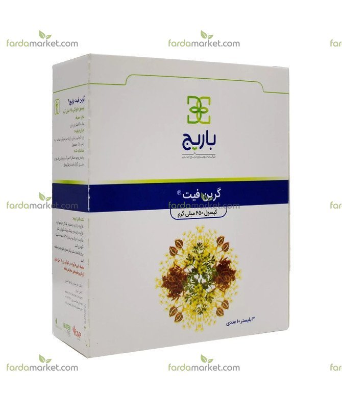 کپسول گرین فیت ۳۰ عددی باریج اسانس