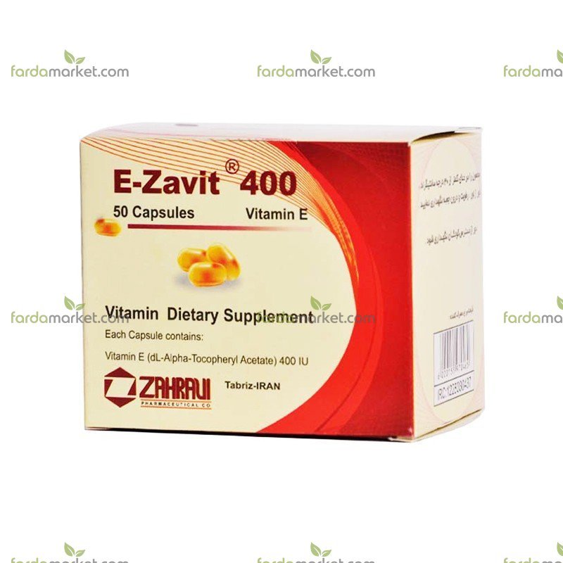 کپسول ویتامین ایی - ایی زاویت ۴۰۰ واحد - ۵۰ عدد زهراوی 