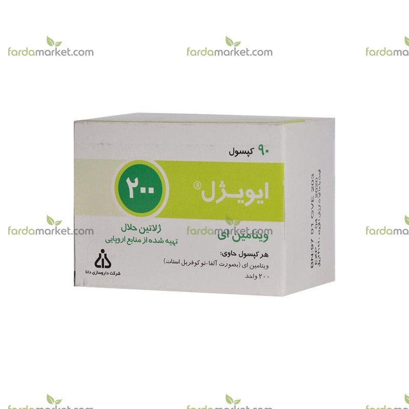 کپسول ایی ویژل 200 -90 عددی دانا
