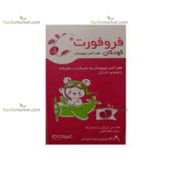 قطره فروفورت ۳۰میلی لیتر عبیدی 