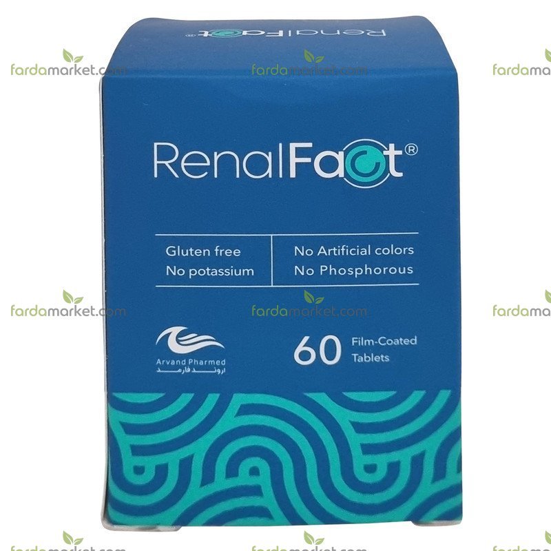 قرص رنال فکت ۶۰ عدد اروند فارمد 