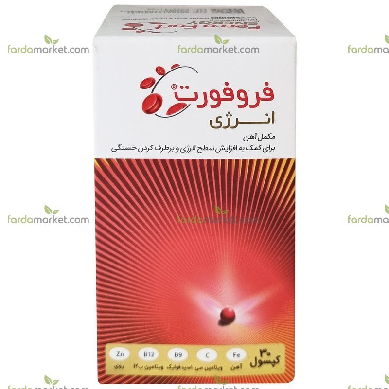 کپسول فروفورت انرژی 30 عددی عبیدی 