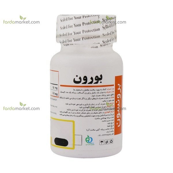 قرص بورون برونسون 10 میلی گرم 30 عددی 