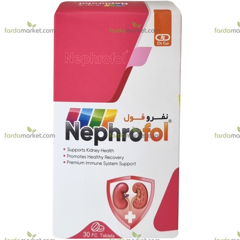 قرص نفروفول 30 عددی دکتر گیل 