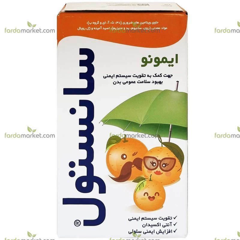 شربت ایمونو 155 میلیی لیتر سانستول 