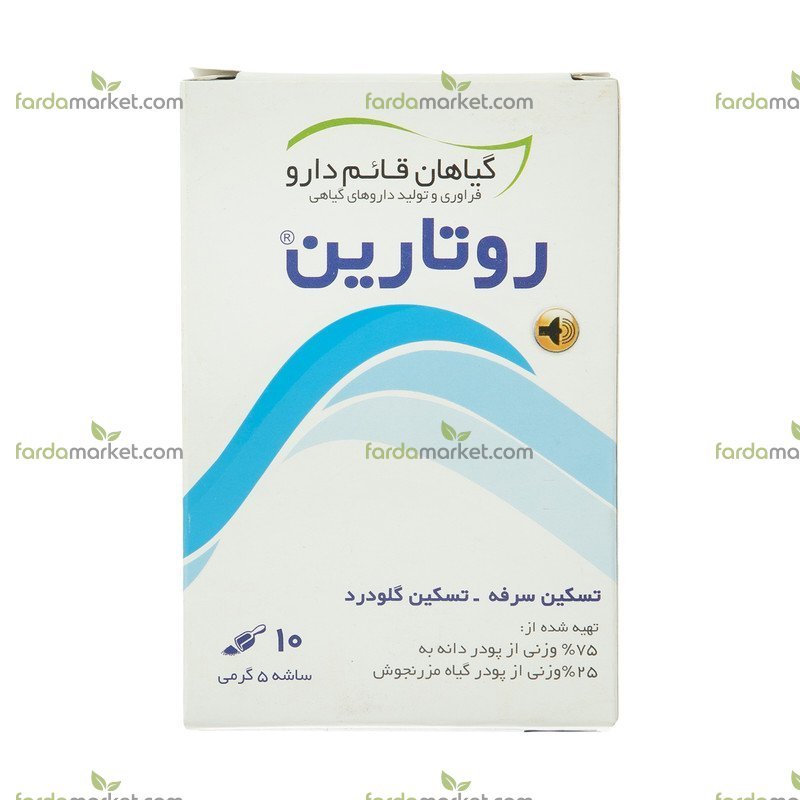 ساشه روتارین 10 عددی قائم دارو 