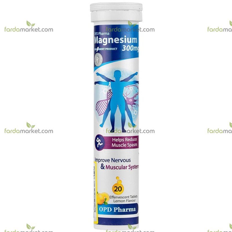 قرص جوشان منیزم 300 میلی گرم - 20 عددی اوپی دی فارما 