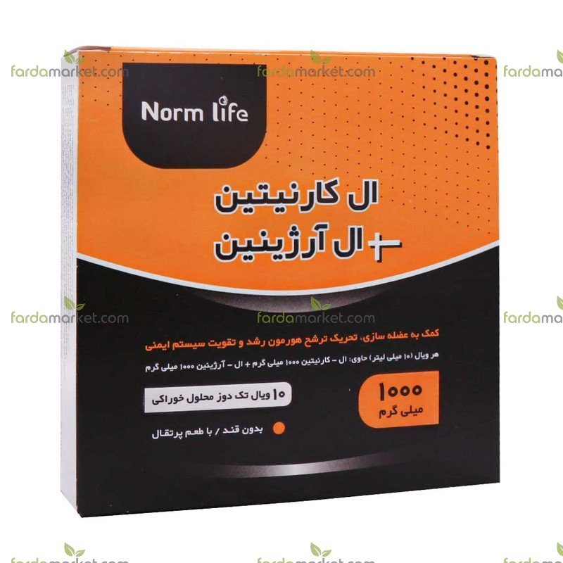 ویال خوراکی ال کارنیتین + ال آرژنین 10 عددی نورم لایف 
