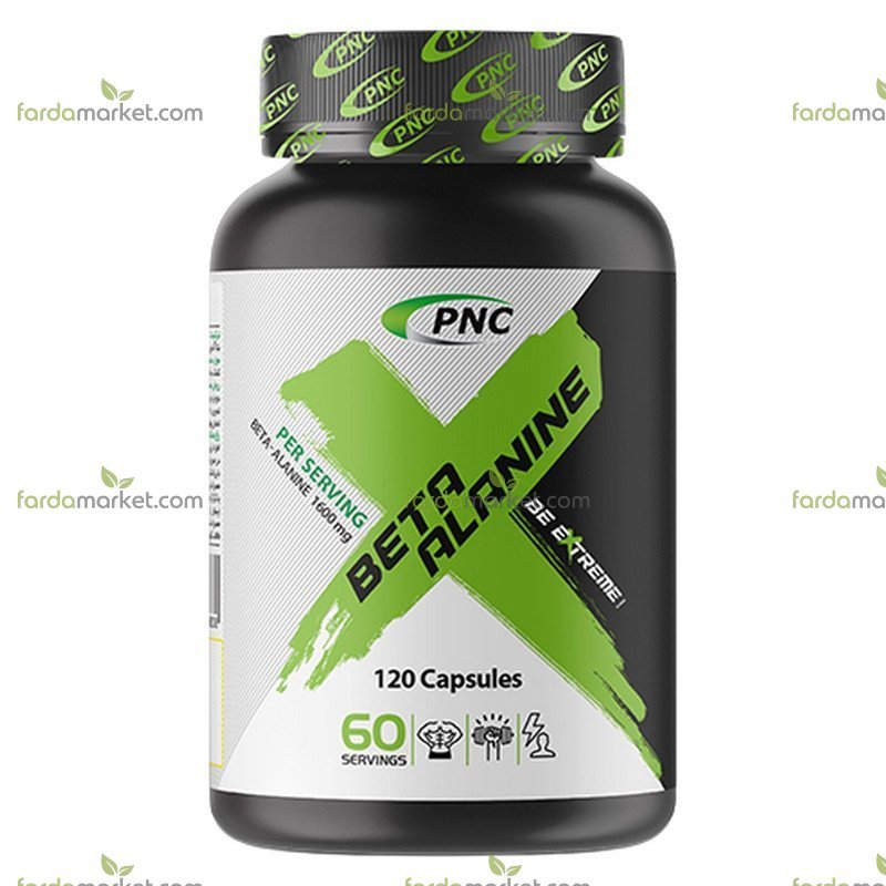 کپسول بتا آلانین ۱۲۰ عددی
