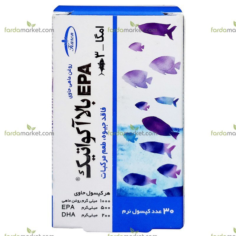 کپسول روغن ماهی حاوی EPA بالا ۳۰ عددی - آکواتیک کارن