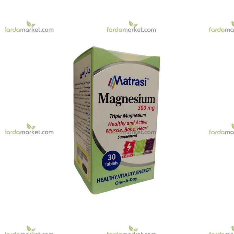 منیزیم ۳۰۰ میلی گرم بسته ۳۰ عددی ماتراسی