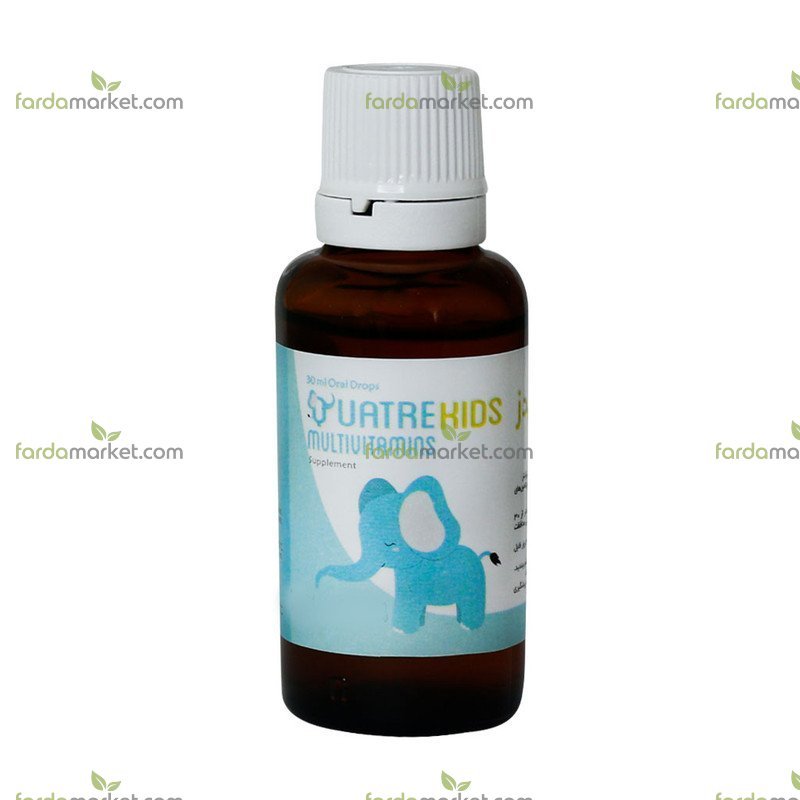 قطره مولتی ویتامین کواترکیدز 30 میلی لیتر 