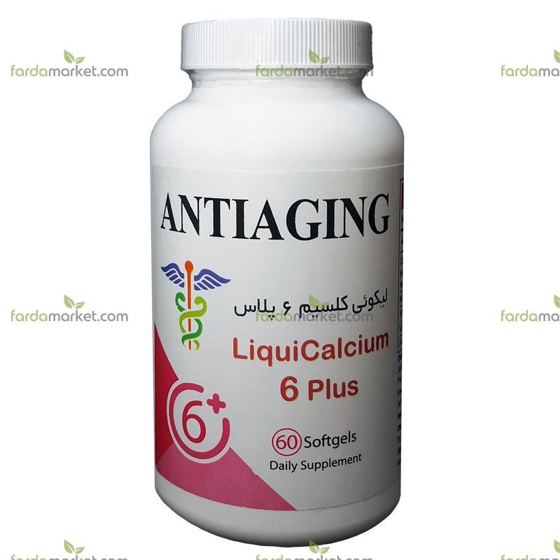 سافت ژل لیکوئی کلسیم ۶ پلاس آنتی ایجینگ ۶۰ عددی