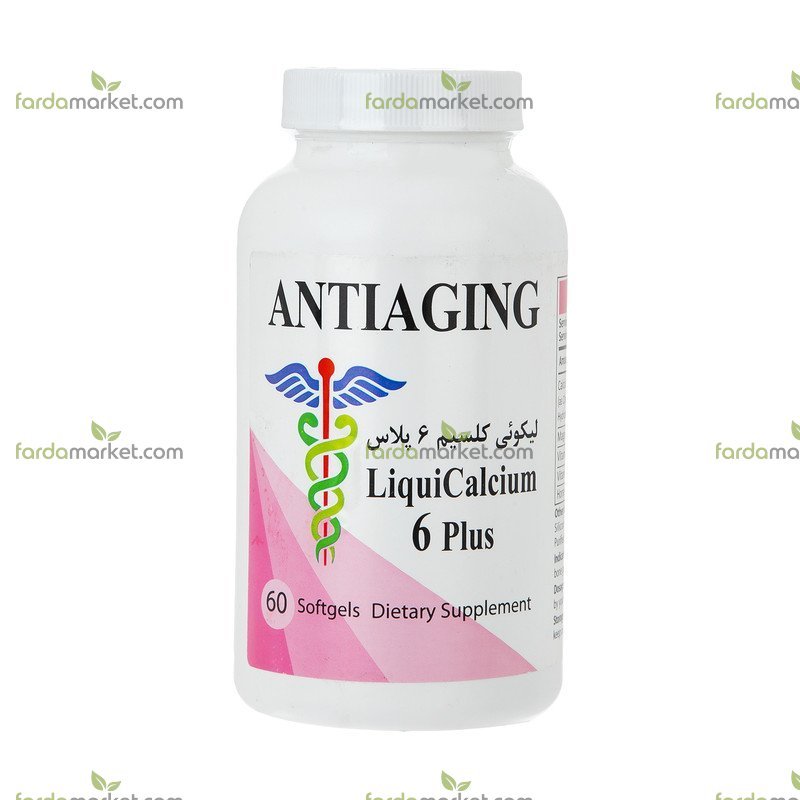 سافت ژل لیکوئی کلسیم ۶ پلاس آنتی ایجینگ ۶۰ عددی