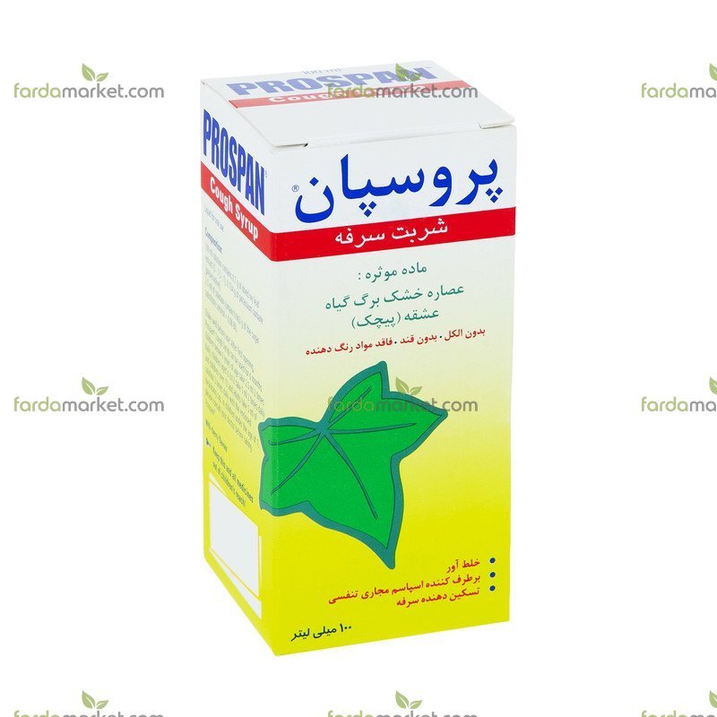 شربت پروسپان 100 میلی لیتر اکسیر 