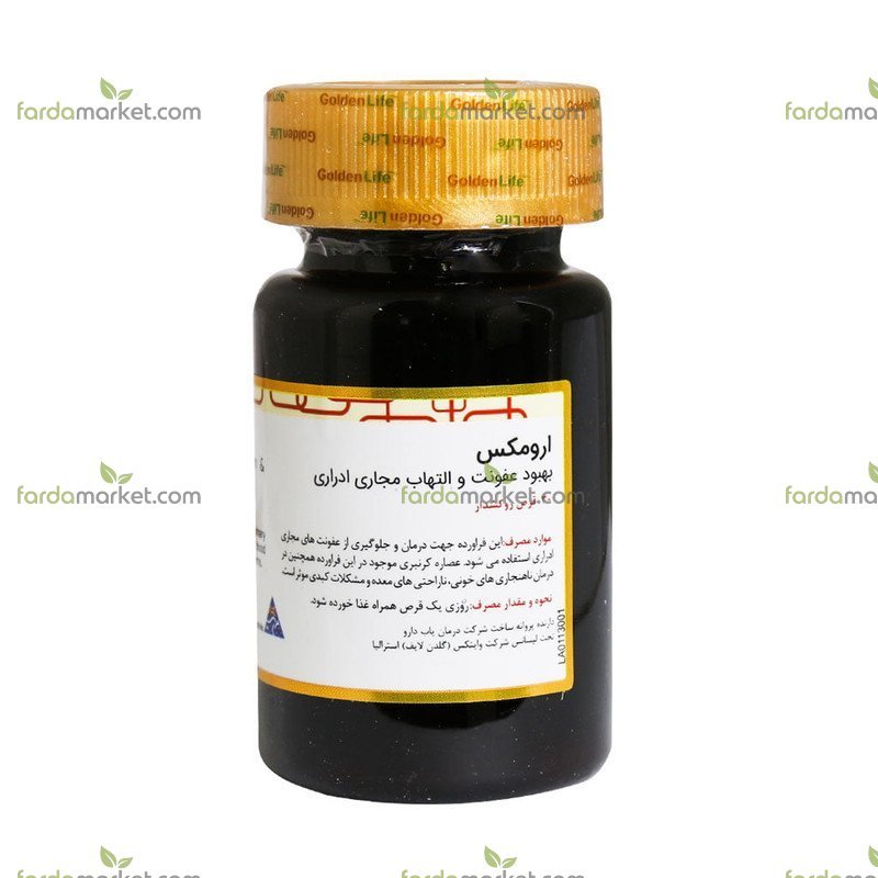 قرص ارومکس گلدن لایف ۳۰ عددی