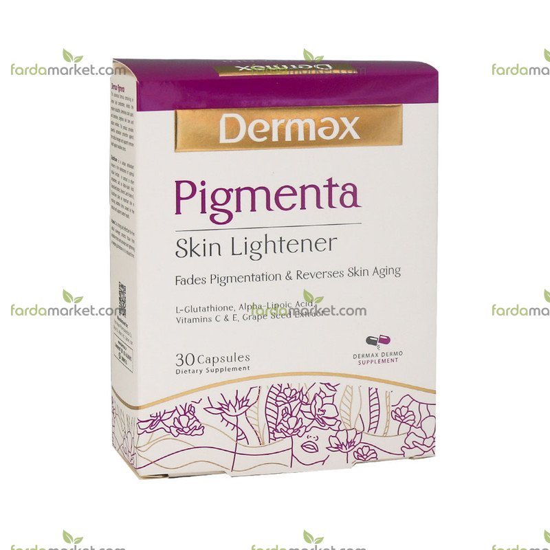 پیگمنتا درمکس روشن کننده پوست بسته ۳۰ عددی درمکس