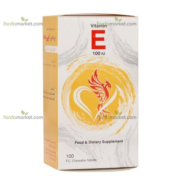 قرص جویدنی ویتامین ایی 100 داروپخش 