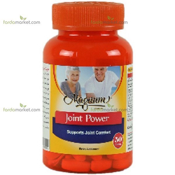 قرص جوینت پاور مگنوم ویتامینز ۵۰ عددی