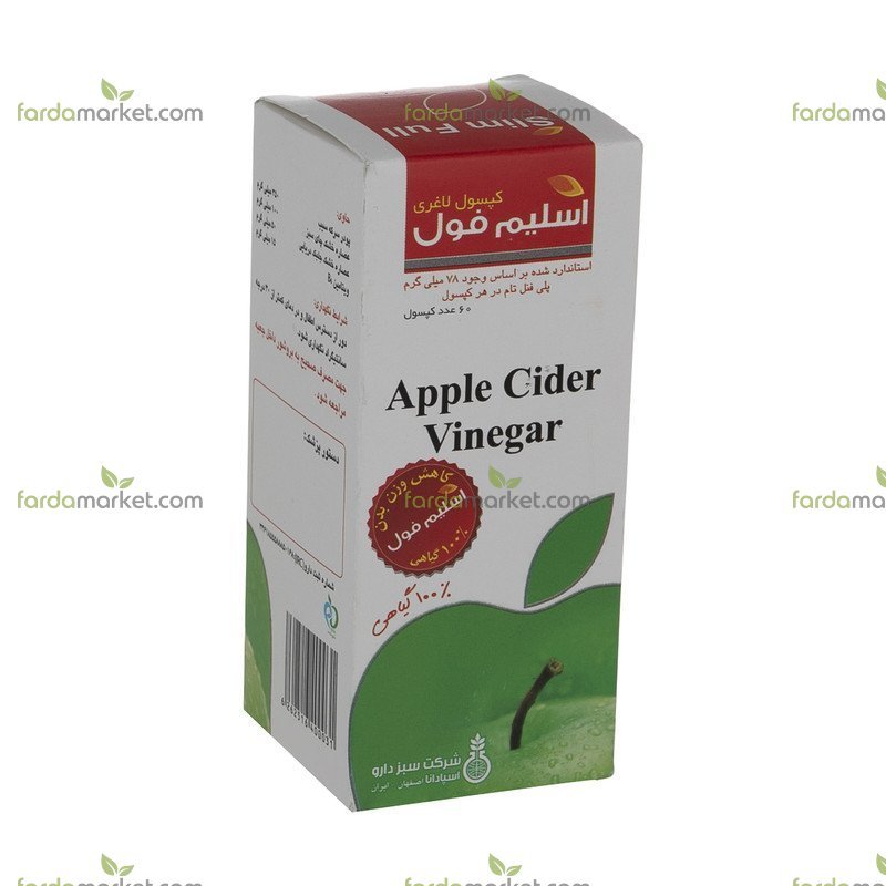 کپسول اسلیم فول سبز دارو ۶۰ عددی