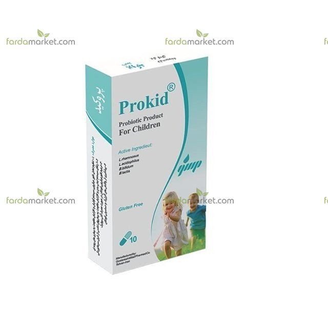 کپسول پروکید 10 عددی گسترش میلاد فارمد 