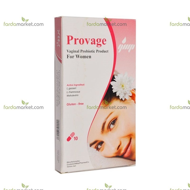 کپسول پروواژ 10 عددی گسترش میلاد فارمد