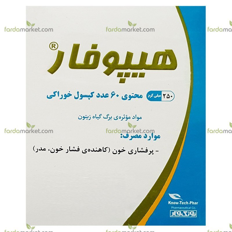 کپسول هیپوفار 60 عددی نوتک فار 