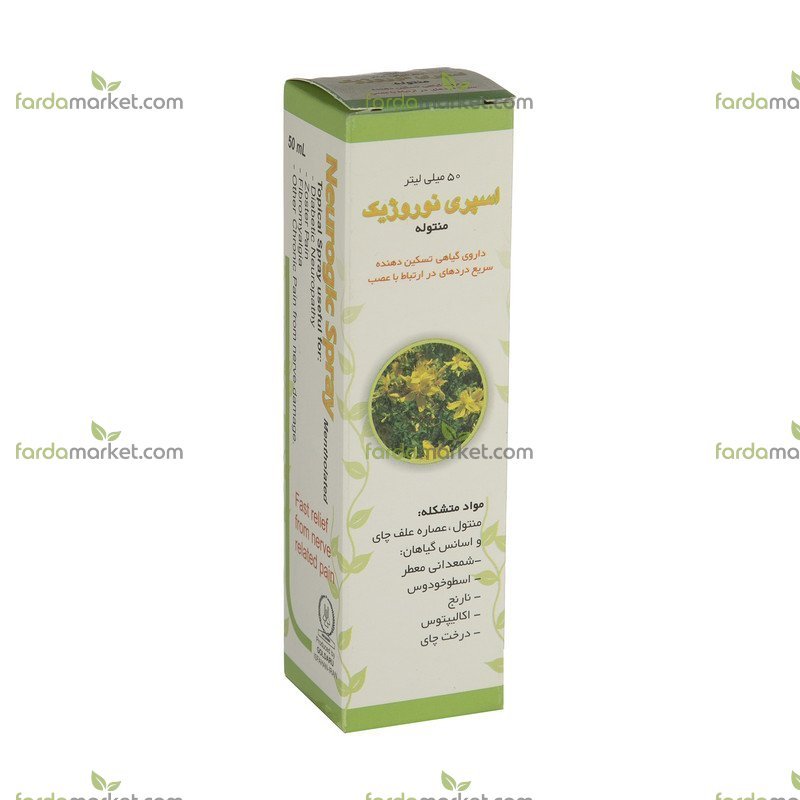 اسپری نوروژیک منتوله ۵۰ میلی لیتر - گل دارو