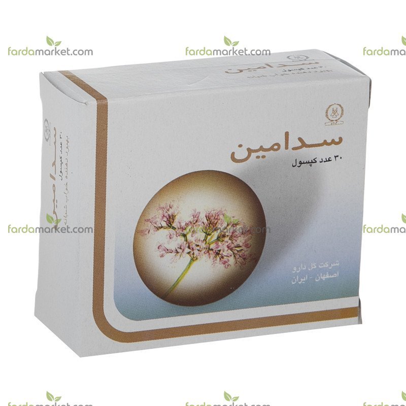 کپسول سدامین ۳۰ عددی گل دارو