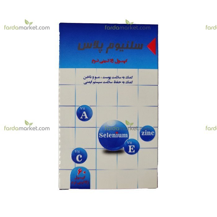 کپسول سلنیوم پلاس ۶۰ عددی