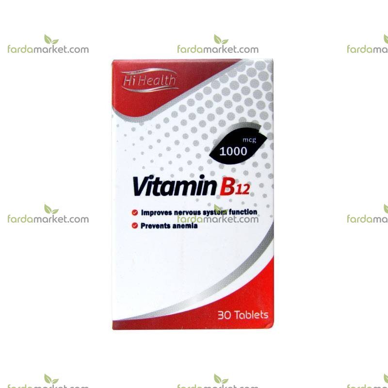 قرص ویتامین ب ۱۲ های هلث بسته ۳۰ عددی