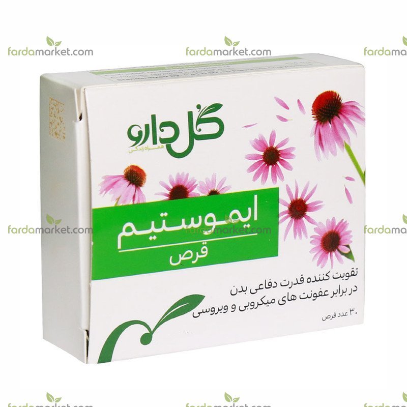 قرص روکشدار ایموستیم ۳۰ عددی گل دارو