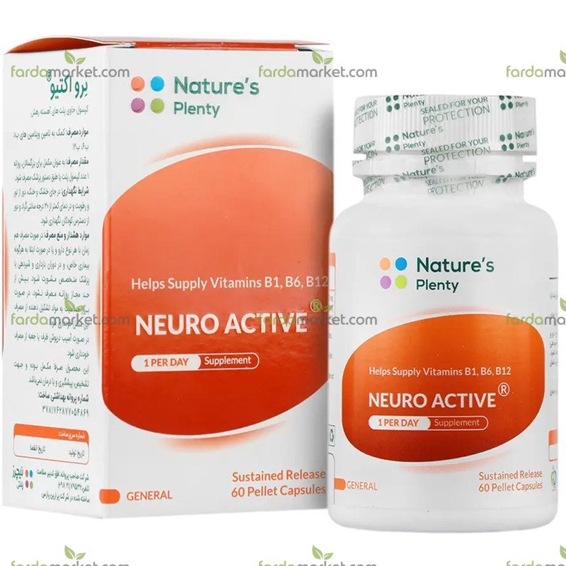 کپسول نرو اکتیو ۶۰ عددی - نیچرز پلنتی