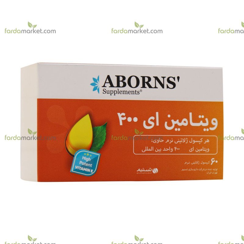کپسول ویتامین E ۴۰۰ واحد بسته ۶۰ عددی
