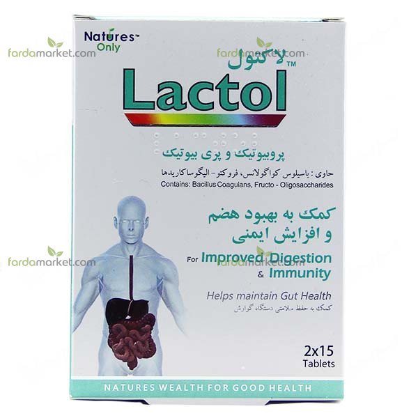 قرص لاکتول ۳۰ عددی (نیچرز اونلی)