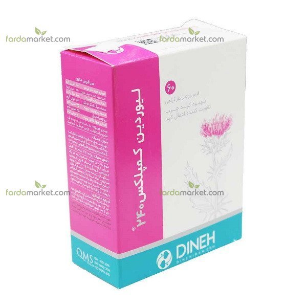 قرص لیوردین کمپلکس ۲۴۰ دینه بسته ۶۰ عددی