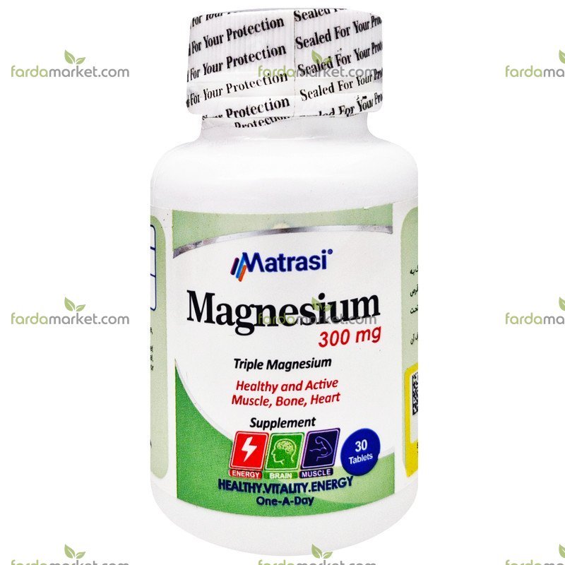 قرص منیزیم تریپل ۳۰۰ میلی گرم بسته ۳۰ عددی ماتراسی
