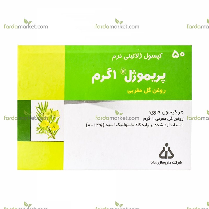 کپسول روغن گل مغربی ۵۰ عددی پریموژل دانا