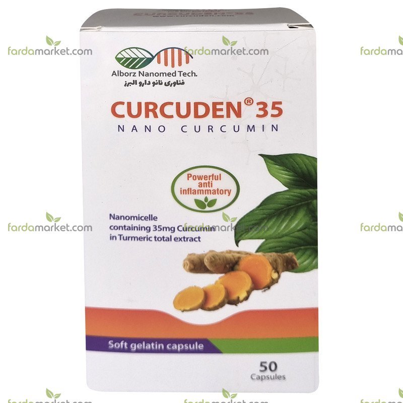 کپسول کورکدن ۳۵ نانو دارو بسته ۵۰ عددی