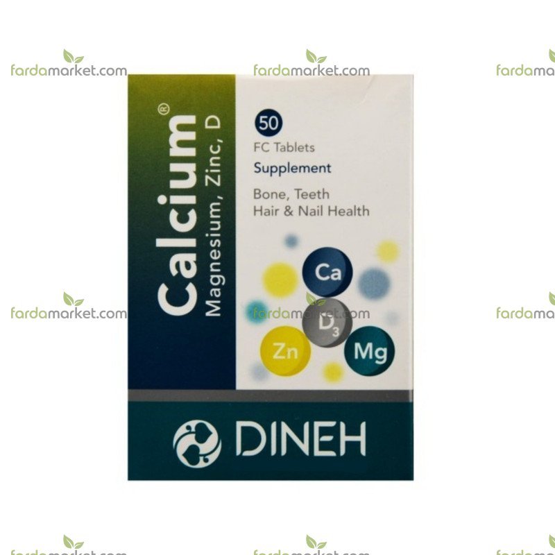 قرص کلسیم منیزیم زینک ۵۰ عددی