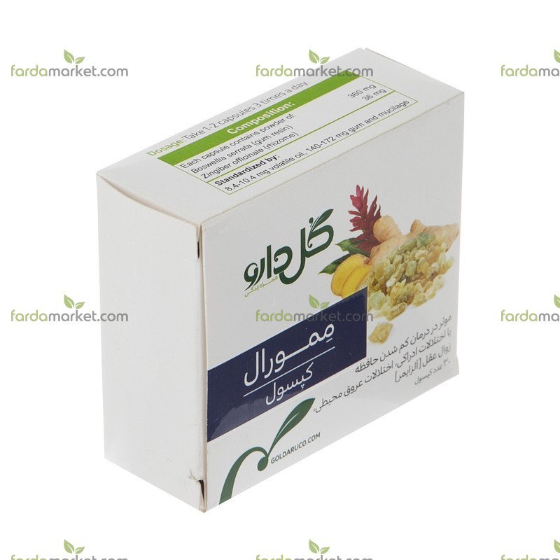 کپسول ممورال ۳۰ عددی گل دارو