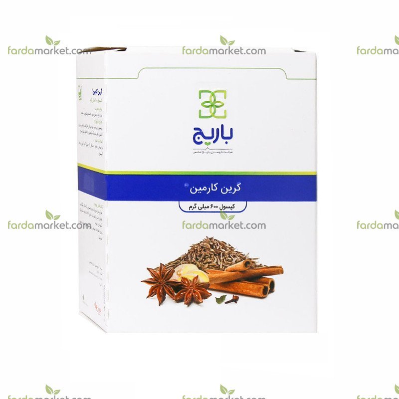 کپسول گرین کارمین باریج اسانس ۳۰ عددی