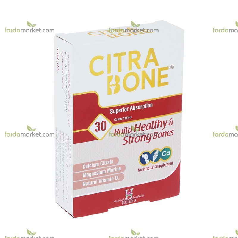 قرص سیترابن ۳۰ عددی هولیستیکا