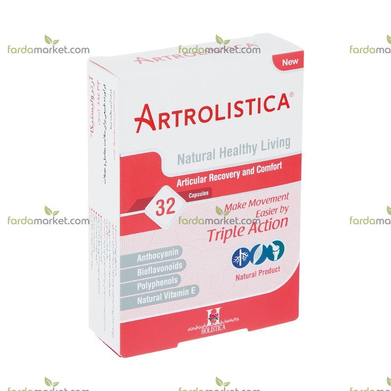 کپسول آرترولیستیکا ۳۲ عددی