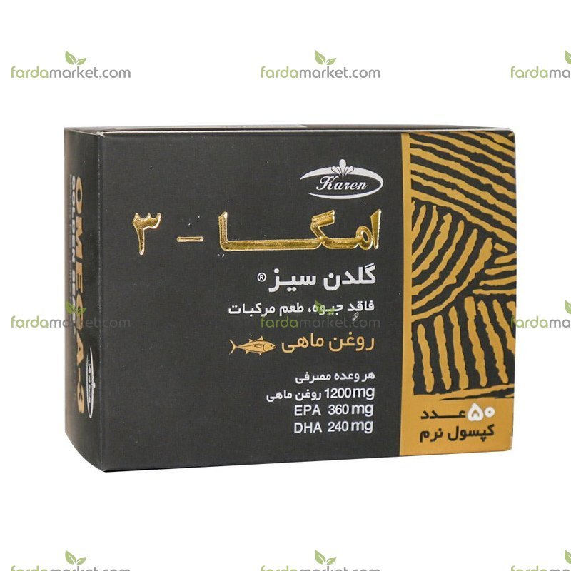کپسول امگا ۳ گلدن سیز ۵۰ عددی (کارن)