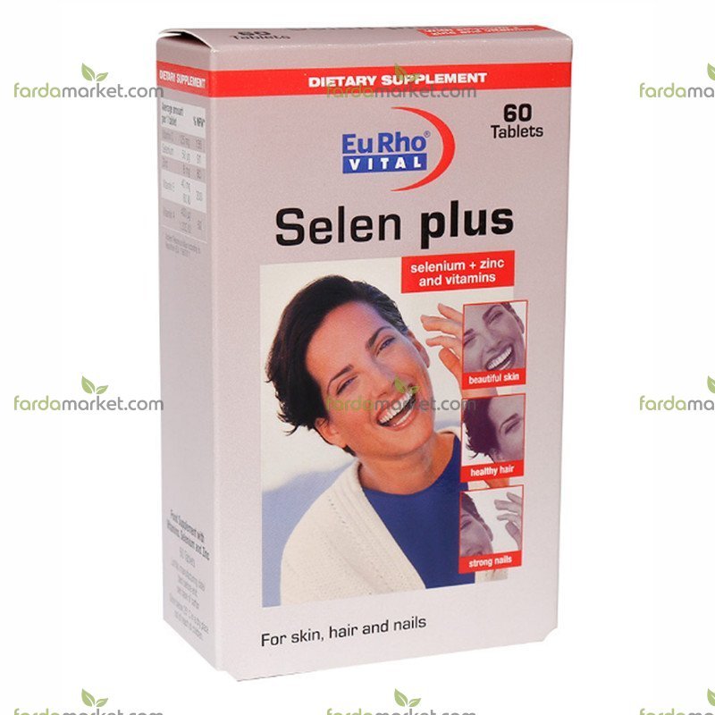 قرص سلن پلاس ۶۰ عددی یوروویتال