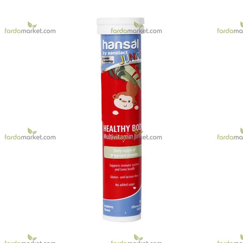 جوشان مولتی ویتامین جونیور ۲۰ عددی - هانسال