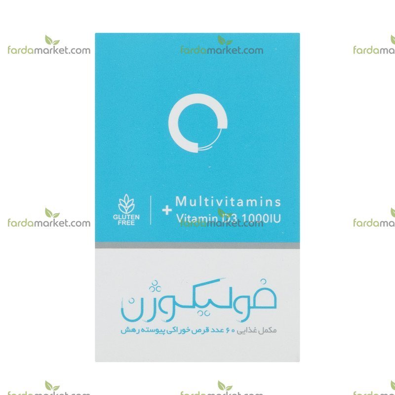 فولیکوژن ۶۰ عددی (اروند فارمد)