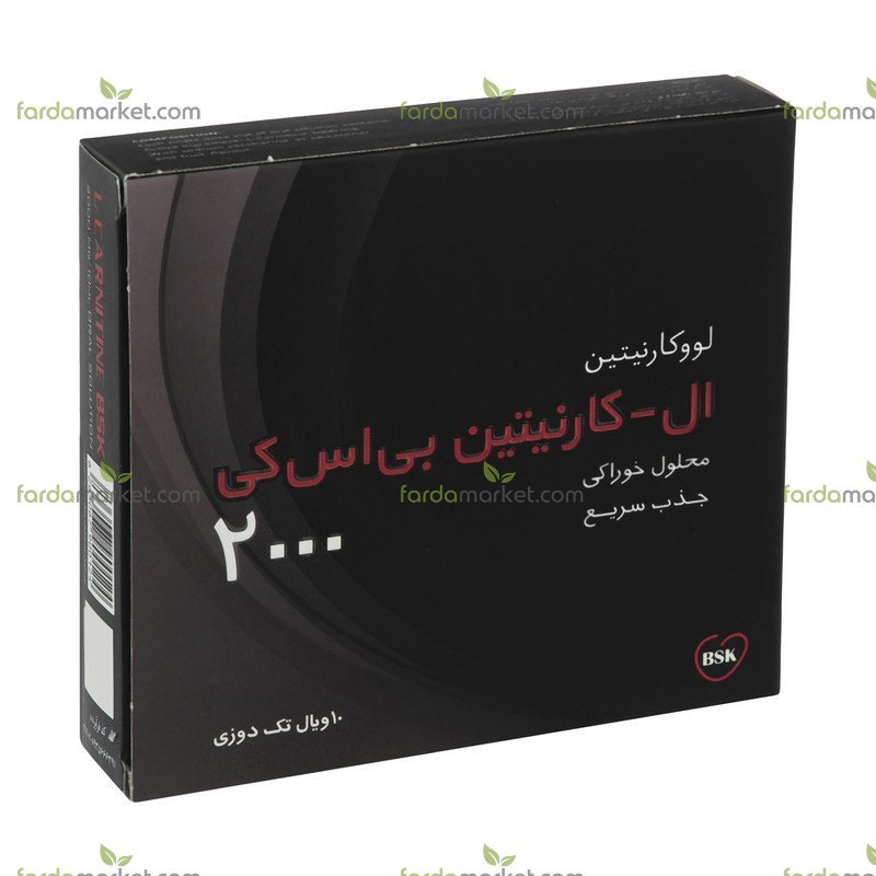 محلول خوراکی ال - کارنیتین ۲۰۰۰ میلی گرمی بسته ۱۰ عددی بی اس کی